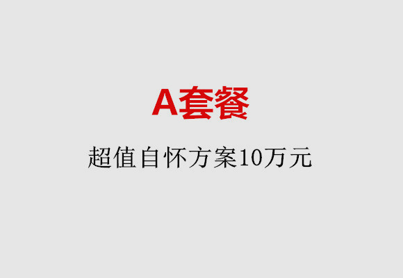 http://shaoxing.51dzb.net/post/187.html|绍兴服务项目
